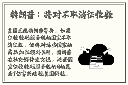 在线观看永久免费网址